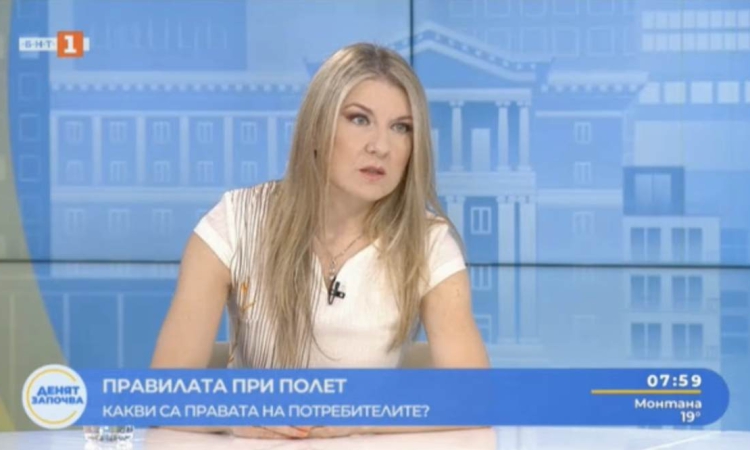 Габриела Руменова: Свалянето от самолета на семейството -  нарушава потребителски права на уязвима група